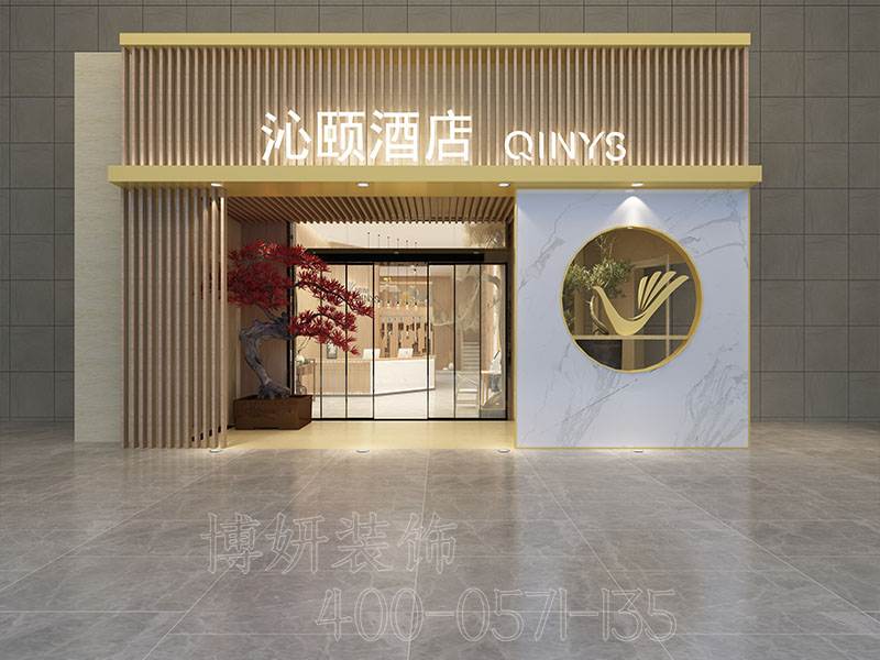 合肥酒店裝修收費(fèi)標(biāo)準(zhǔn)-酒店裝修多少錢一平